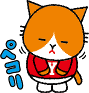 こちらのページは現在メンテナンスを行っています。再開まで今しばらくお待ちください。