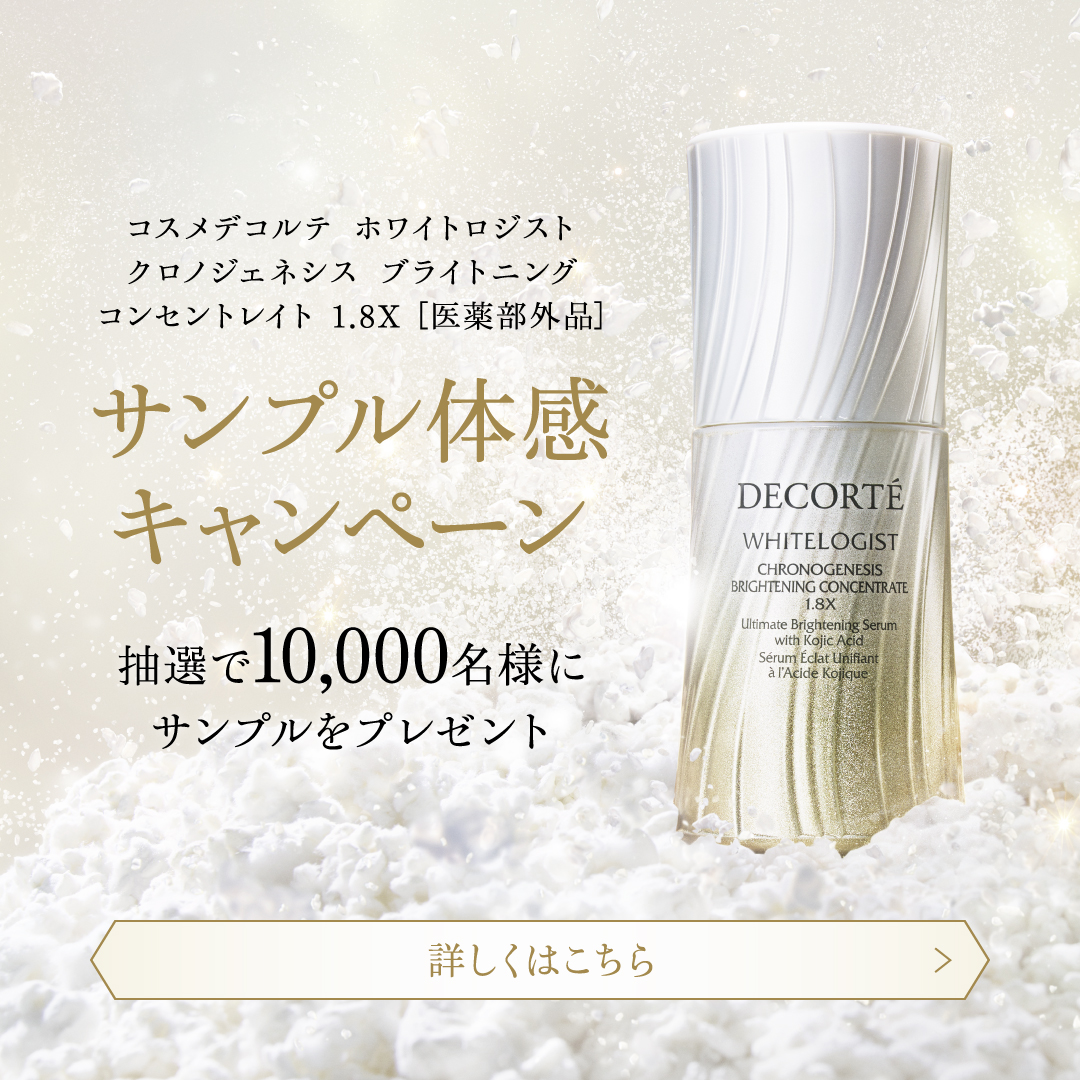 X懸賞(Twitter懸賞)】ポケモンマスターズ EX 特製3Dクリスタルスタンド